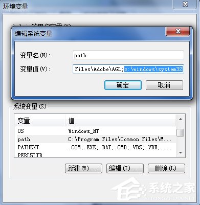 经验分享Win7输入ipconfig显示不是内部命令怎么办
