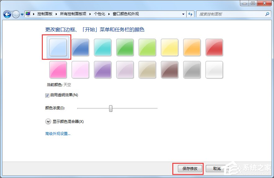 经验分享Win7开启Aero特效的方法（win7无法开启aero特效）