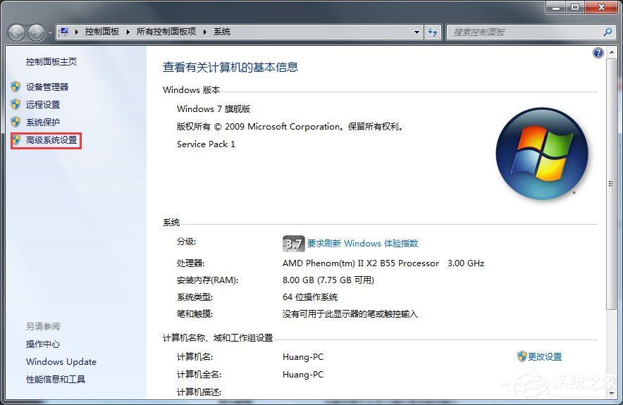 经验分享Win7开启Aero特效的方法（win7无法开启aero特效）