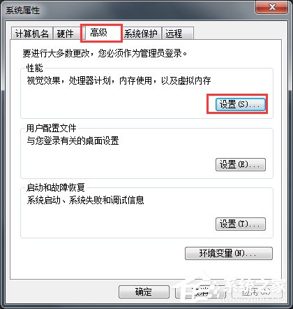 经验分享Win7开启Aero特效的方法（win7无法开启aero特效）