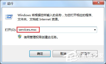 经验分享Win7开启Aero特效的方法（win7无法开启aero特效）