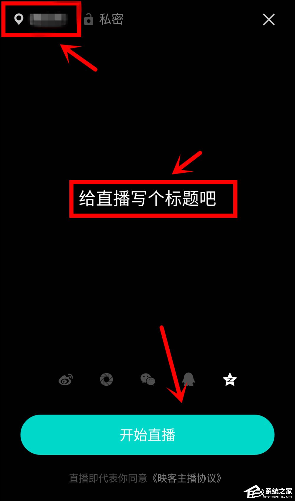 经验分享手机映客怎么赚钱
