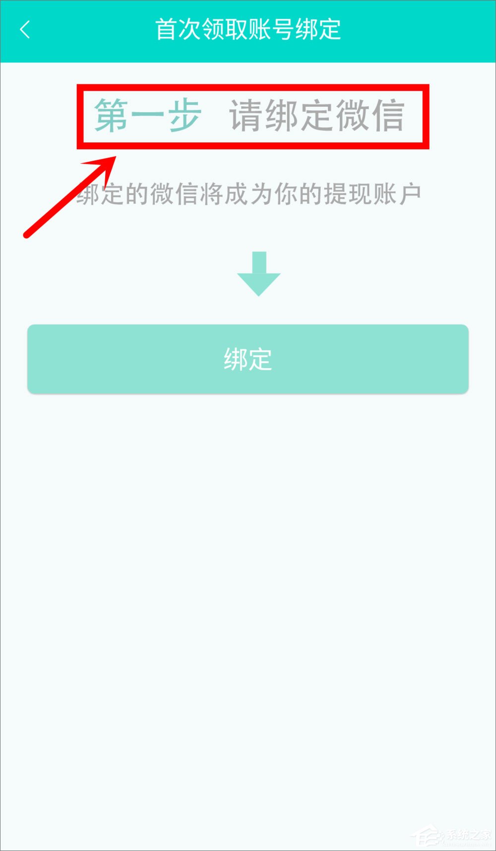 经验分享手机映客怎么赚钱