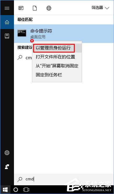 经验分享Win10打开网站提示502（WIN10打开服务）