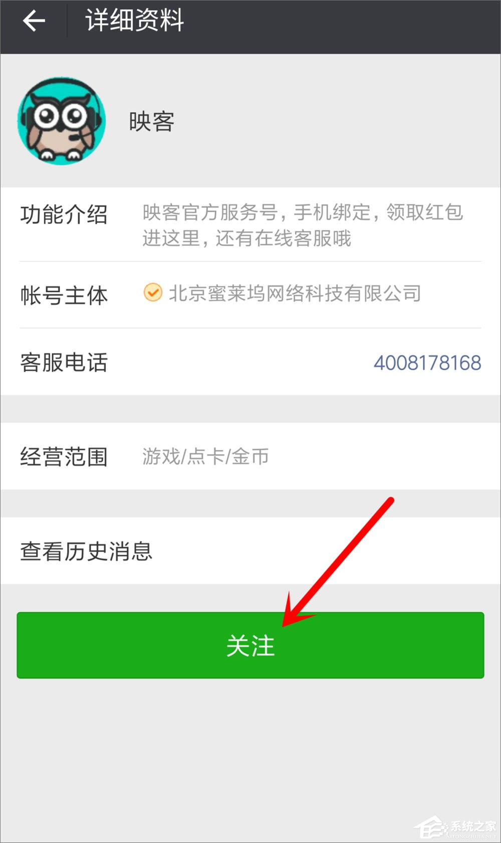 经验分享手机映客怎么赚钱