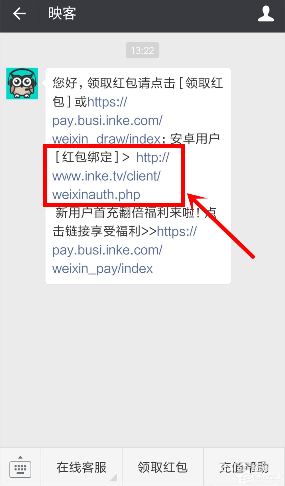 经验分享手机映客怎么赚钱