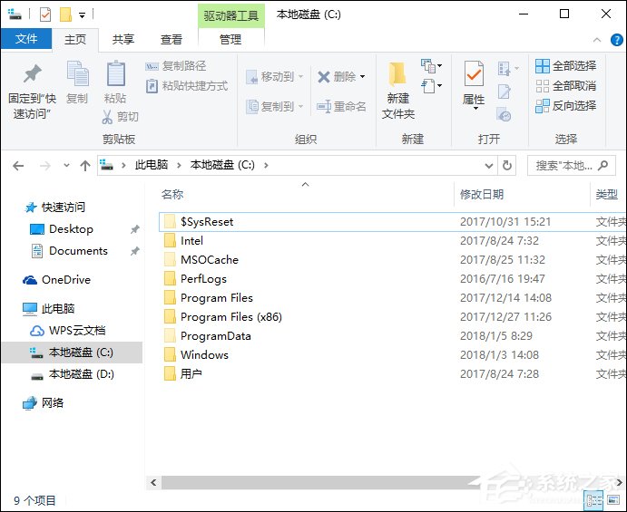 电脑中毒了怎么办?电脑中毒如何杀毒?