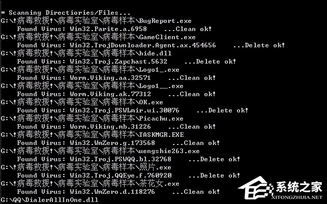电脑中毒了怎么办?电脑中毒如何杀毒?