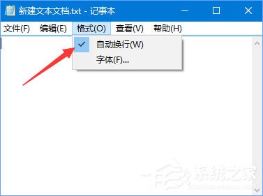 经验分享Win10记事本“状态栏”和“转到”都呈灰色无法打开怎么办