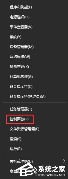 经验分享Windows10浏览网页提示“出现了运行时间错误”怎么解决
