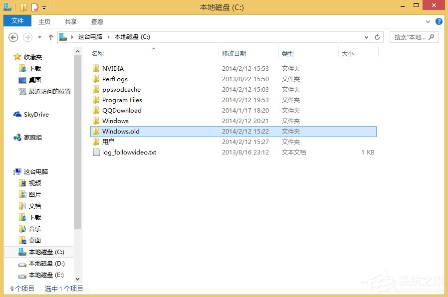 经验分享Win8如何删除Windows.old文件夹（删除windows.old文件夹 后果）
