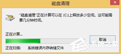经验分享Win8如何删除Windows.old文件夹（删除windows.old文件夹 后果）