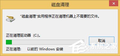 经验分享Win8如何删除Windows.old文件夹（删除windows.old文件夹 后果）