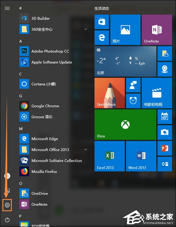 Win10系统如何设置连接鼠标时禁用触控板?