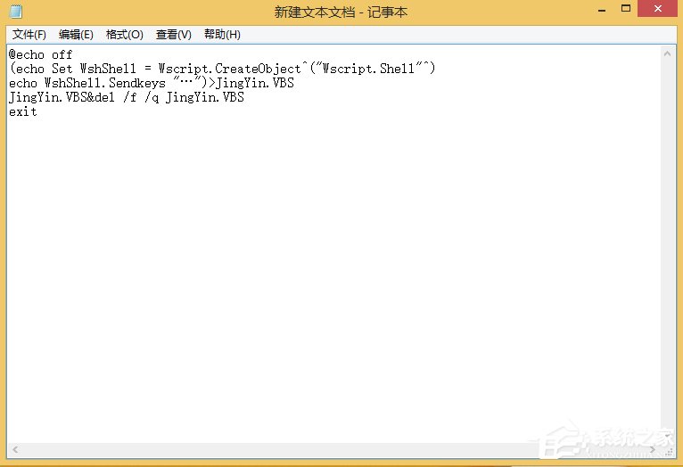 经验分享如何设置Win8.1静音快捷键