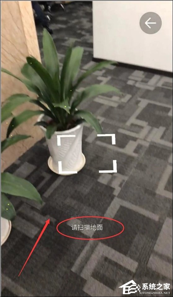 经验分享苹果Arkit传送门怎么用