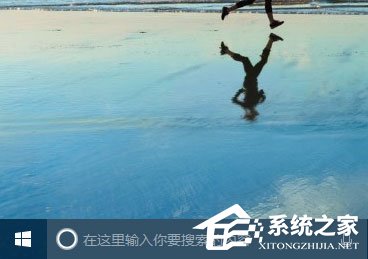 经验分享Win10小娜搜索框变成白色如何解决
