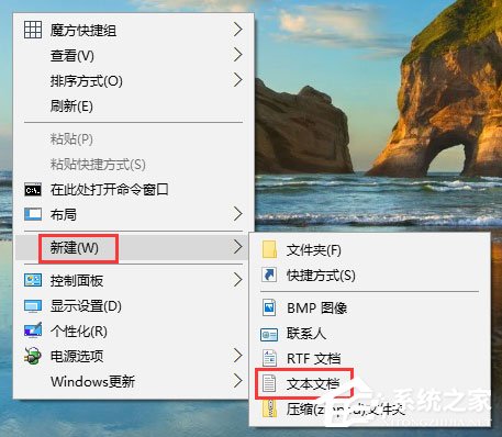 经验分享Win10小娜搜索框变成白色如何解决