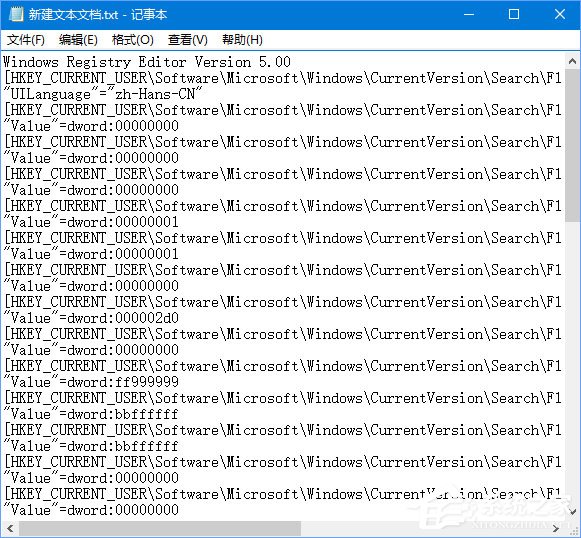 经验分享Win10小娜搜索框变成白色如何解决
