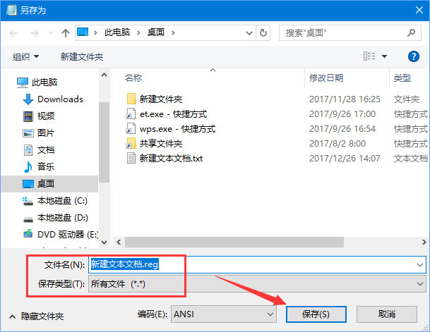 经验分享Win10小娜搜索框变成白色如何解决