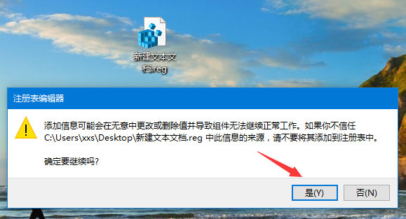 经验分享Win10小娜搜索框变成白色如何解决