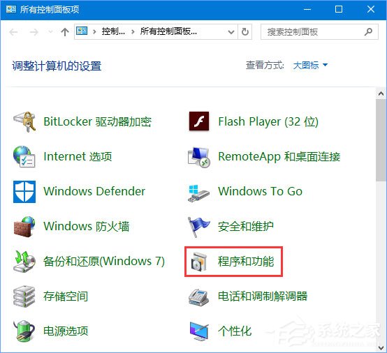 经验分享Win10运行绝地求生提示缺少msvcp140.dll和vcruntime140.dll怎么办