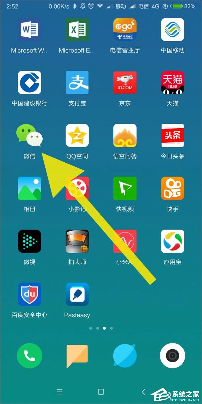 微信语音转文字功能如何使用?微信语音怎么翻译成文字?
