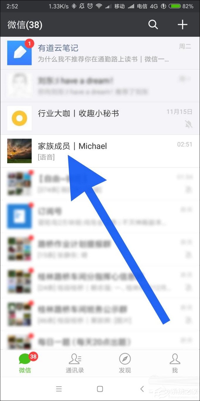 微信语音转文字功能如何使用?微信语音怎么翻译成文字?