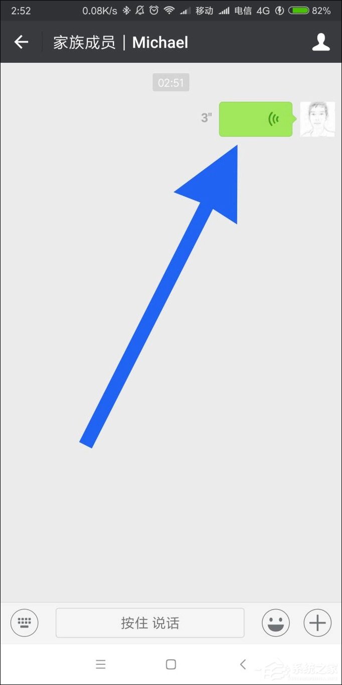 微信语音转文字功能如何使用?微信语音怎么翻译成文字?