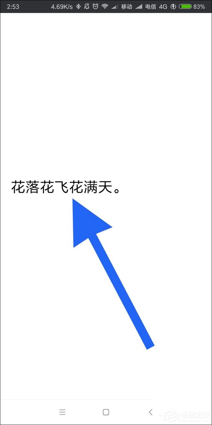 微信语音转文字功能如何使用?微信语音怎么翻译成文字?