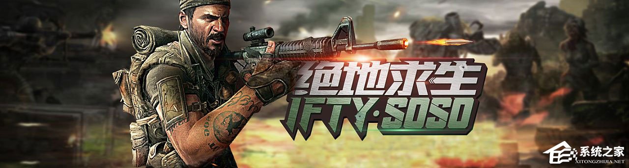经验分享Win7系统怎么才能玩吃鸡游戏