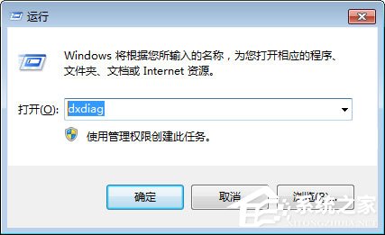 经验分享Win7系统怎么才能玩吃鸡游戏