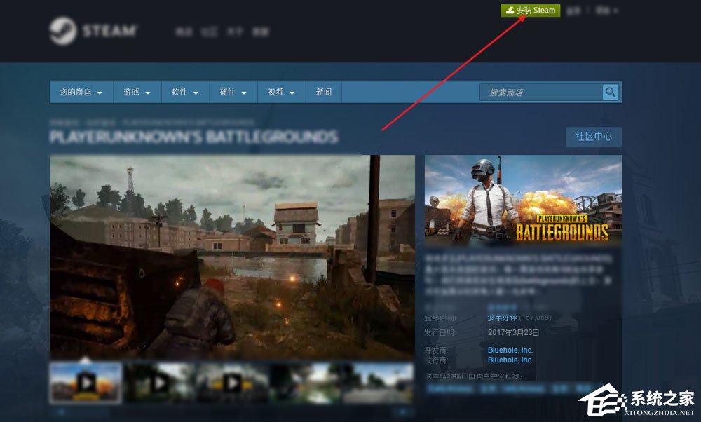经验分享Win7系统怎么才能玩吃鸡游戏