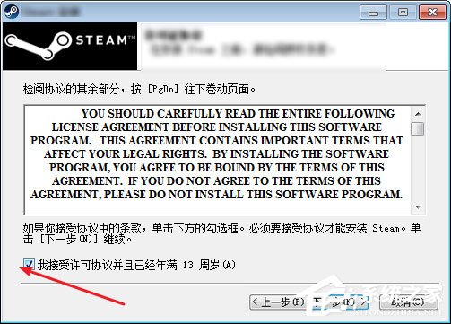 经验分享Win7系统怎么才能玩吃鸡游戏