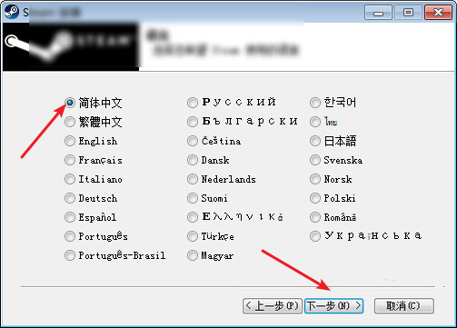 经验分享Win7系统怎么才能玩吃鸡游戏