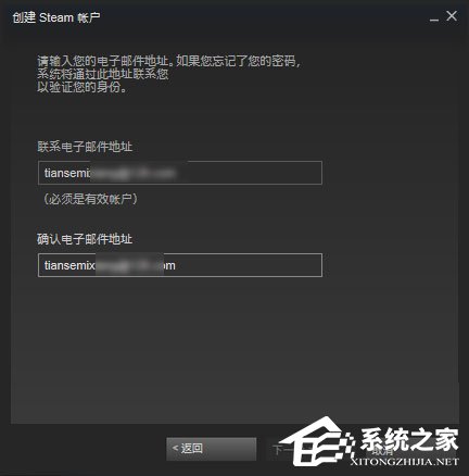 经验分享Win7系统怎么才能玩吃鸡游戏