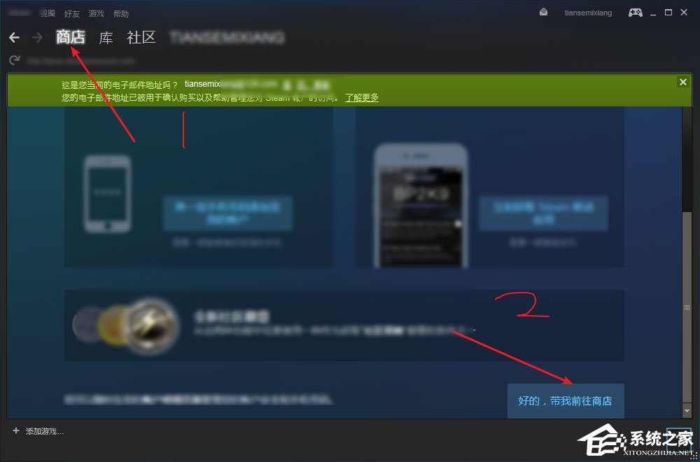经验分享Win7系统怎么才能玩吃鸡游戏