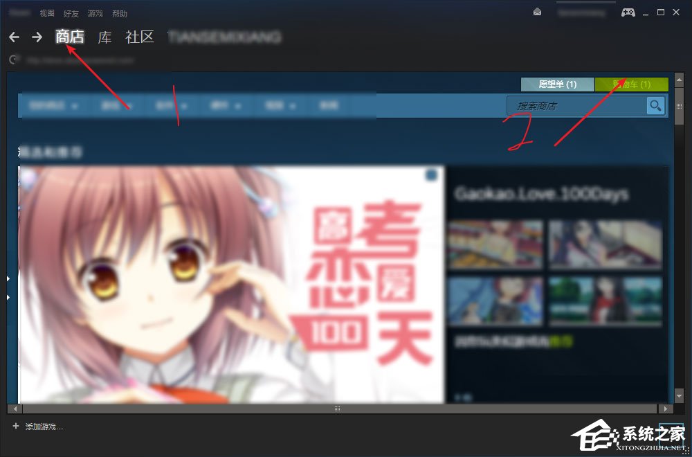 经验分享Win7系统怎么才能玩吃鸡游戏