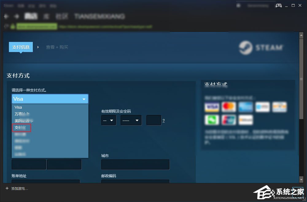 经验分享Win7系统怎么才能玩吃鸡游戏