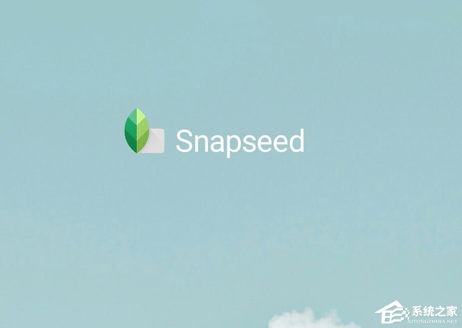 经验分享如何使用snapseed进行修图