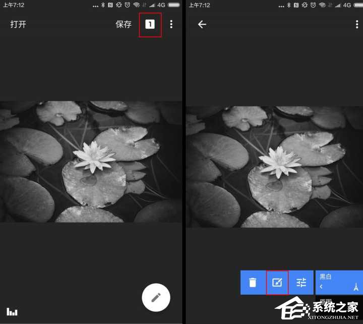 经验分享如何使用snapseed进行修图