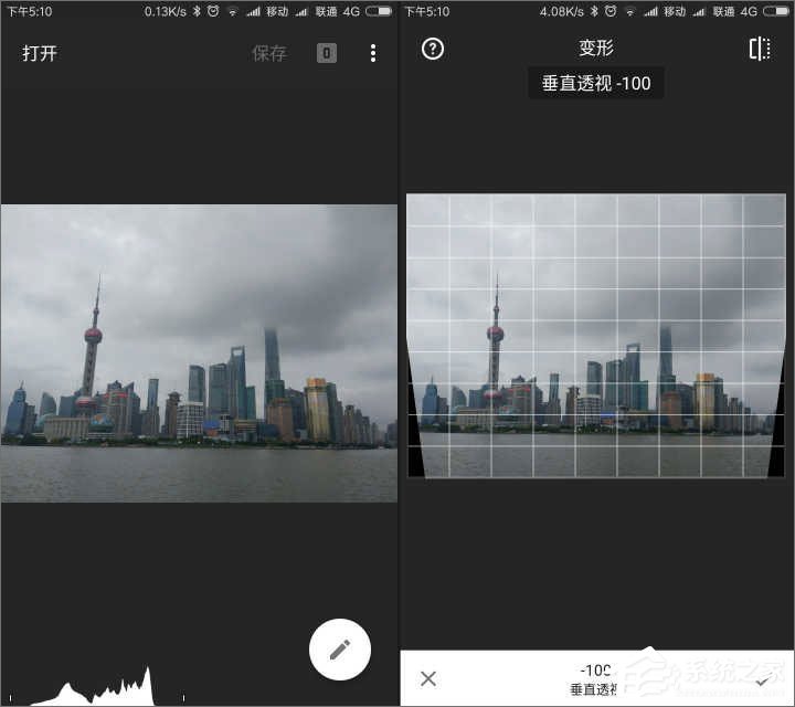 经验分享如何使用snapseed进行修图