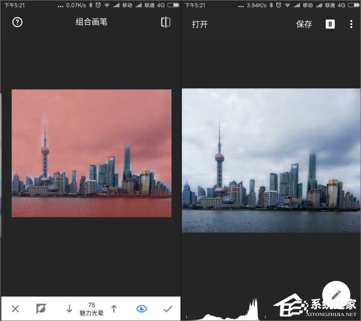 经验分享如何使用snapseed进行修图