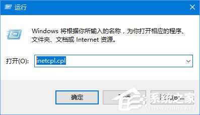 经验分享Win10应用打不开报错“0x800704cf”怎么解决