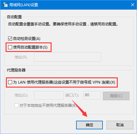 经验分享Win10应用打不开报错“0x800704cf”怎么解决