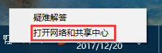 经验分享Win10应用打不开报错“0x800704cf”怎么解决