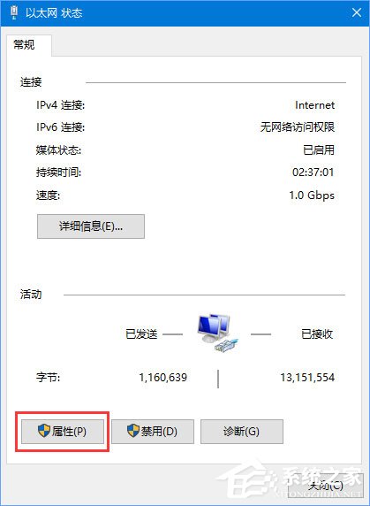 经验分享Win10应用打不开报错“0x800704cf”怎么解决