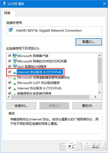 经验分享Win10应用打不开报错“0x800704cf”怎么解决