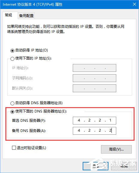 经验分享Win10应用打不开报错“0x800704cf”怎么解决