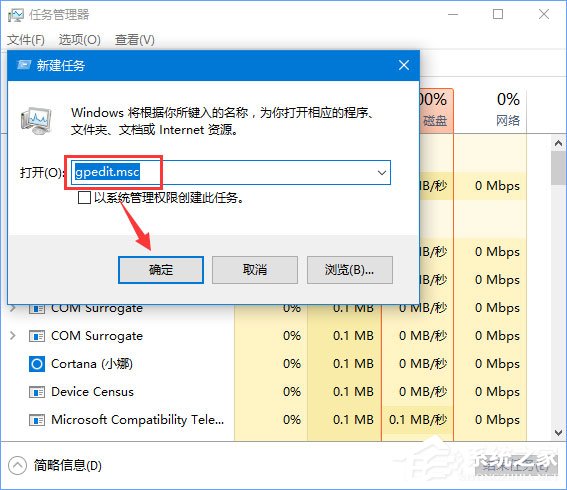 经验分享Win10